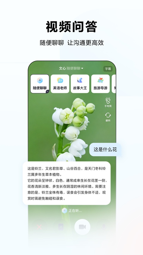 截图5